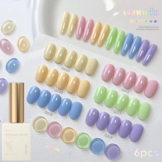 XEIJAYI 15ml - ยาทาเล็บเจลสีชมพูและเขียว ติดทนนาน เหมาะสำหรับทุกฤดูกาล