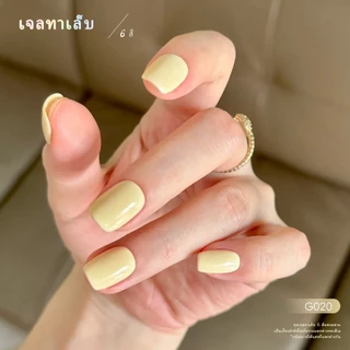 XEIJAYI 15ml - ยาทาเล็บเจลสีชมพูและเขียว ติดทนนาน เหมาะสำหรับทุกฤดูกาล