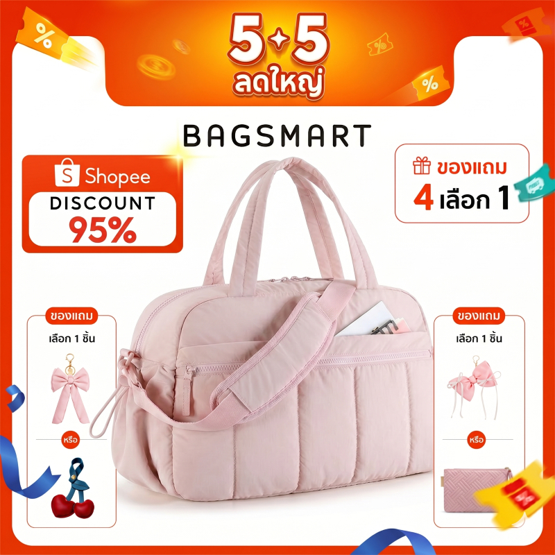BAGSMART กระเป๋า ความจุขนาดใหญ่ กระเป๋าฟิตเนส แบบแยกแห้ง และเปียก Travel Duffel Bag Gym Bag