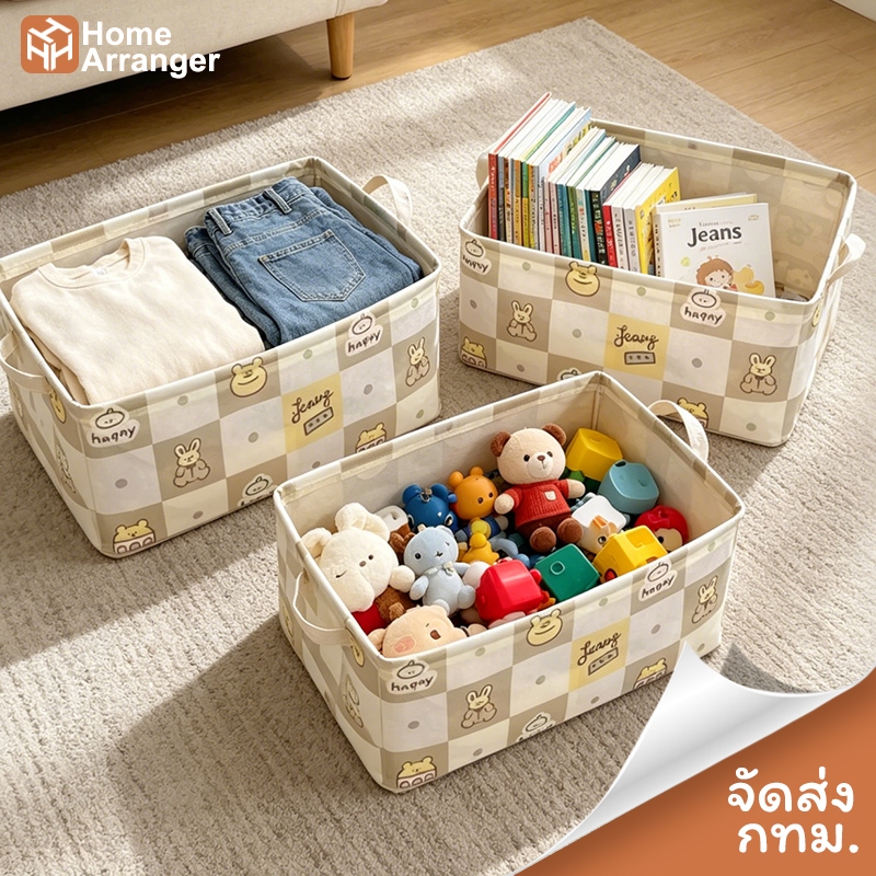 [ ส่งไว] กล่องเก็บของลายการ์ตูน ซ้อนได้ หยิบง่าย โครงโลหะ ปลอดภัย มีฝาปิด กันฝุ่น เก็บของได้สะอาด
