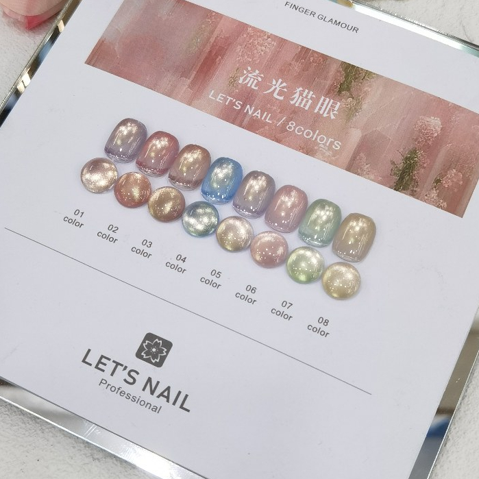 พร้อมส่ง Let's nail 8 สี เซตสีเจลลูกแก้ว สีเจลแคทอายเนื้อซาติน Starlight Cat's Eye แถมฟรีชาร์จสี