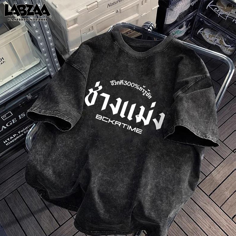 ยอดนิยมสไตล์อเมริกัน🌟ลายพิมพ์ตัวอักษรสไตล์ทันสมัย แขนสั้น คอกลม เสื้อยืด ใส่สบาย ผู้ชาย YG3369