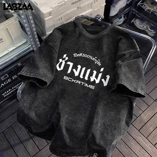 ยอดนิยมสไตล์อเมริกัน🌟ลายพิมพ์ตัวอักษรสไตล์ทันสมัย แขนสั้น คอกลม เสื้อยืด ใส่สบาย ผู้ชาย YG3369