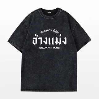 ยอดนิยมสไตล์อเมริกัน🌟ลายพิมพ์ตัวอักษรสไตล์ทันสมัย แขนสั้น คอกลม เสื้อยืด ใส่สบาย ผู้ชาย YG3369