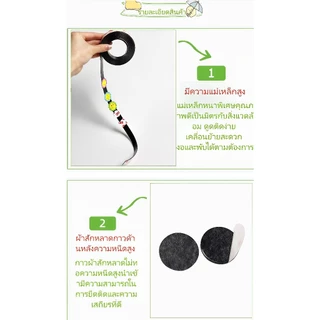 เทปแม่เหล็ก 3M ยาว 5ม. กว้าง 10มม. หนา 1.5มม. แถบแม่เหล็กยางอ่อน ติดแน่น ตัดได้ DIY ตกแต่ง ส่งจากกรุงเทพฯ