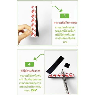 เทปแม่เหล็ก 3M ยาว 5ม. กว้าง 10มม. หนา 1.5มม. แถบแม่เหล็กยางอ่อน ติดแน่น ตัดได้ DIY ตกแต่ง ส่งจากกรุงเทพฯ