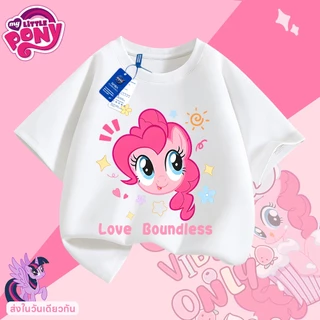 【ส่งเร็ว 24ชม】 เสื้อยืดเด็ก My little pony ลายการ์ตูน สันสดใส ไม่ต้องรีด จัดส่งจากไทย