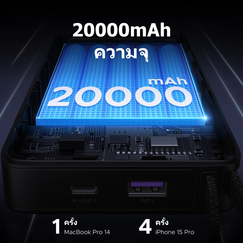 【CCC】UGREEN Nexode 67W/45W Max 20000mAh ในตัวสาย USB C 3 พอร์ต Fast Charging Power Bank Powerbank สําหรับ iPhone 17 Pro Max16 Pro Max Samsung S25 Ultra แล็ปท็อป thumbnail 8