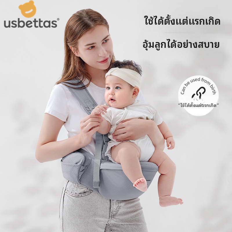 usbettas เป้อุ้มเด็กน้ําหนักเบาเก้าอี้เอว 2 in 1 เก้าอี้สําหรับเด็กทารก 6-36 เดือน