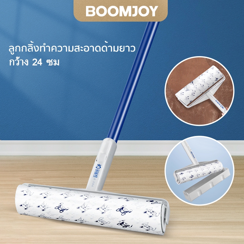 BOOMJOY ลูกกลิ้งผ้าสําลีขนาดใหญ่สําหรับขนสัตว์เลี้ยงเหนียวพิเศษ,ลูกกลิ้งเหนียวพื้นด้ามยาวพร้อมลูกกลิ้งผ้าสําลีใหญ่เติมสําหรับทําความสะอาดพรมรถยนต์เฟอร์นิเจอร์เสื้อผ้าและขนสัตว์เลี้ยง