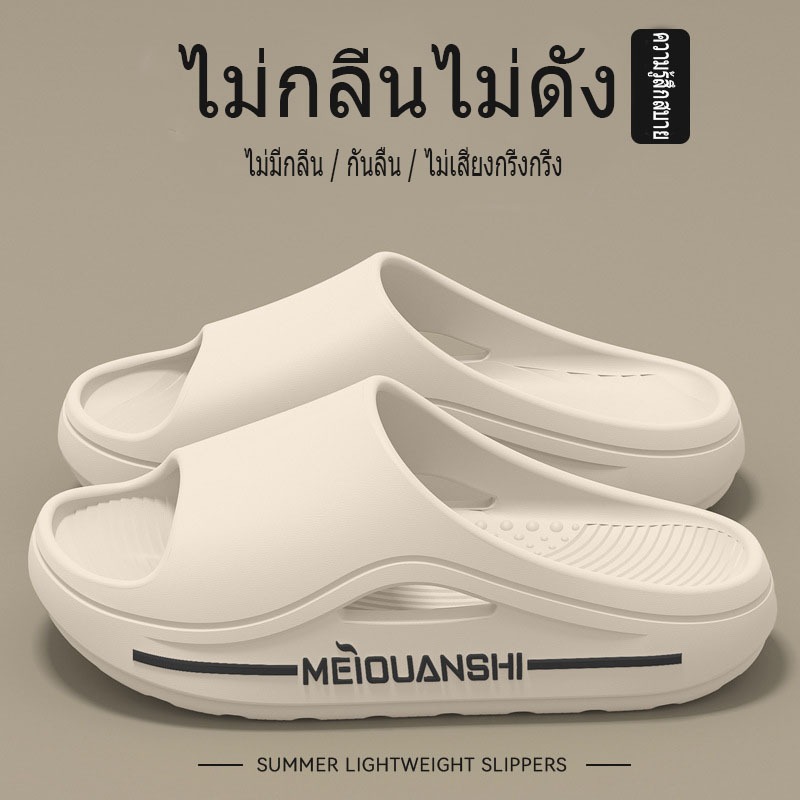 ผู้ชายระงับกลิ่นกายรองเท้าแตะสวมใส่กลางแจ้งหนาSoledในร่มบ้านAnti-Slip EVAรองเท้าแตะผู้ชายN3WR