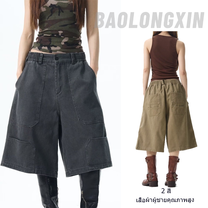 Baolongxin American Retro Workwear Shorts Mens Summer New Fifth Pants