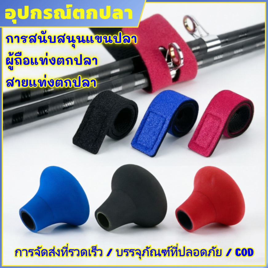 <PQ6.6> 1 ชิ้น EVA ลื่น Belly ตกปลา เข็มขัดเอวRod Holder ขาตั้งสำหรับกลางแจ้ง