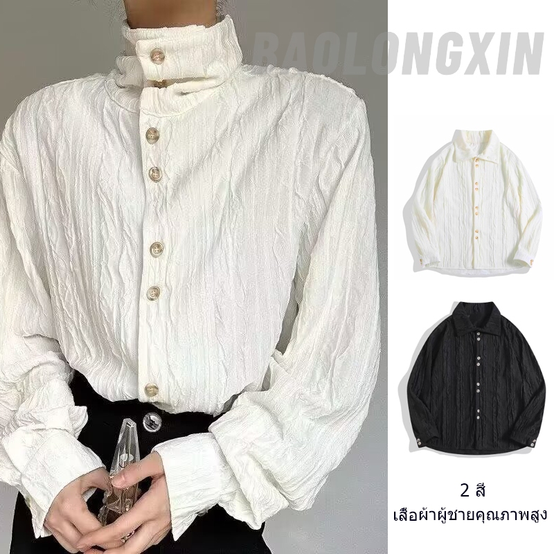 เสื้อเชิ๊ตแขนยาวปกยืน สไตล์ยาโมโทโม สัมผัสแบบญี่ปุ่นคุณภาพสูง