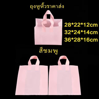 50PCS ถุงพลาสติกหูหิ้ว/ถุงพลาสติกอเนกประสงค์/ถุงพลาสติกหนาแน่น/ หูหิ้วอเนกประสงค์ หนาแน่นทนทาน สำหรับทุกร้านค้า - เบเกอรี่ กาแฟ ผลไม้ เครื่องเขียน คอสเมติก สะดวกซื้อ ร้านขายเสื้อผ้า ป้องกันรอยขาดและรั่วซึม