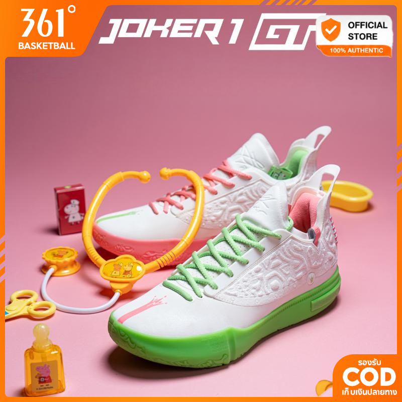 361 Degrees Joker 1 GT｜รองเท้าบาสเก็ตบอลมืออาชีพปฏิบัติการจริงสำหรับผู้ชาย ร่วมผลิตกับ Peppa Pig (หมูเปปปา) 672511123