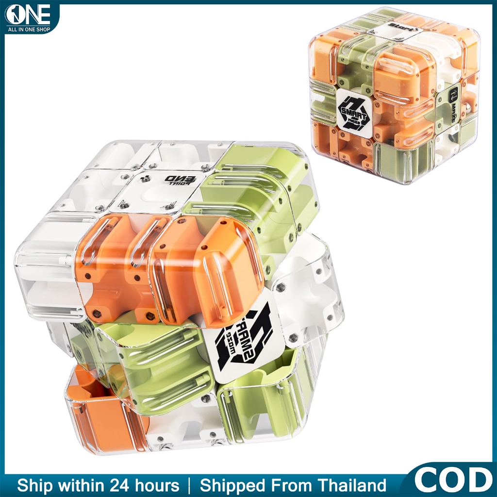 Maze Cube 3D เกมเขาวงกตลูกบอล | หมุนลูกบอลจาก Start ถึง End | ของเล่น Puzzle
