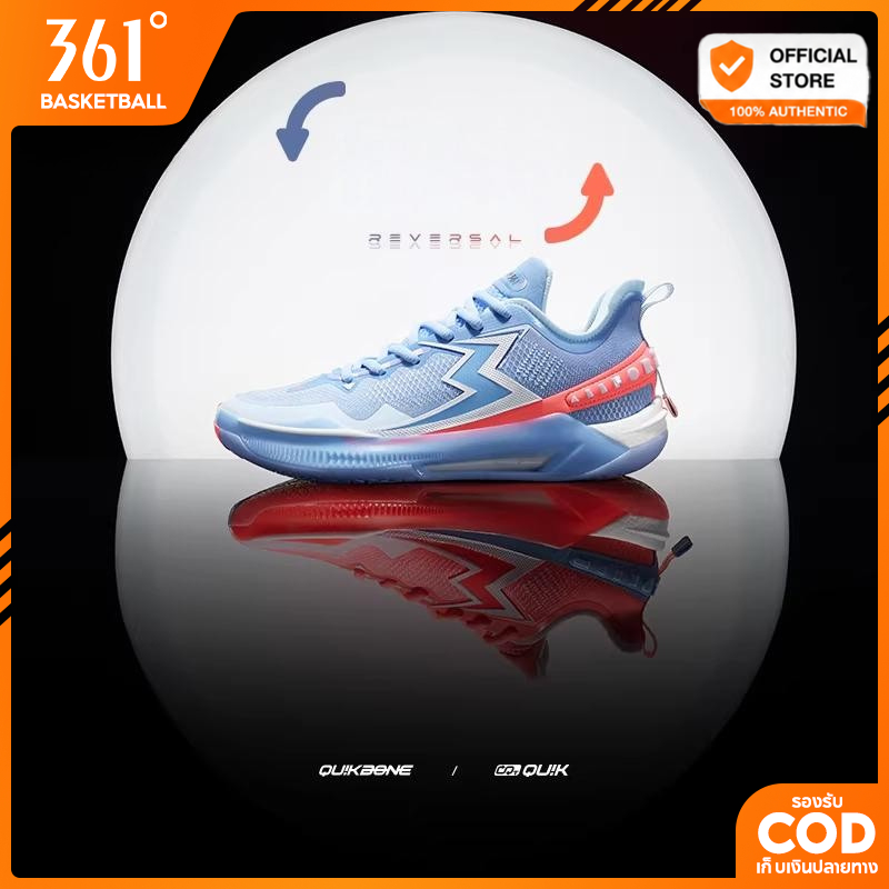 361 Degrees Big3 5.0 Quick Pro｜  รองเท้าบาสเก็ตบอลสำหรับผู้ชาย ขนาดใหญ่ สปีดสูง มืออาชีพ ทนทานและมั่นคงด้วยแผ่นคาร์บอน 672431105