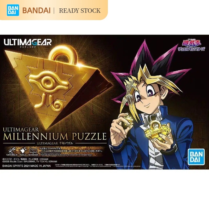 [คลังสินค้าพร้อม]BANDAI Yu-Gi-Oh MILLENNIUM PUZZLE model