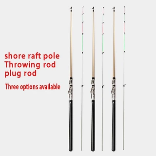 ไฟเบอร์กลาส Shore Casting Raft Rod ยาว 1.3 - 2.1 เมตร เครื่องมือตกปลารุ่นใหม่สำหรับการพายเรือเล่น
