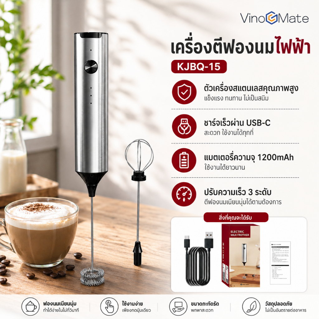 เครื่องตีฟองนมไฟฟ้า/เครื่องปั่น/whisk/whisk/เครื่องตีฟองนมแบบมือถือ/เครื่องปั่นมือถือ/ก้านหมุน/แบบชาร์จไฟได้/dbrg