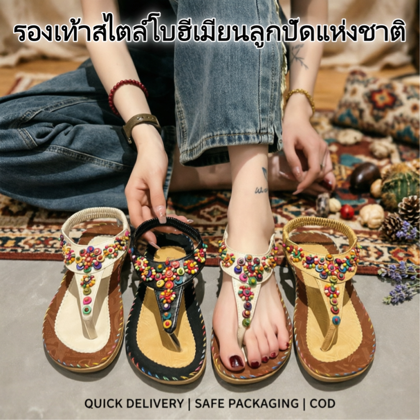 รองเท้าแตะสุภาพสตรี แบบโบฮีเมียน ลวดลายดอกไม้ด้วยลูกปัด ใส่สบาย เหมาะสำหรับฤดูร้อน