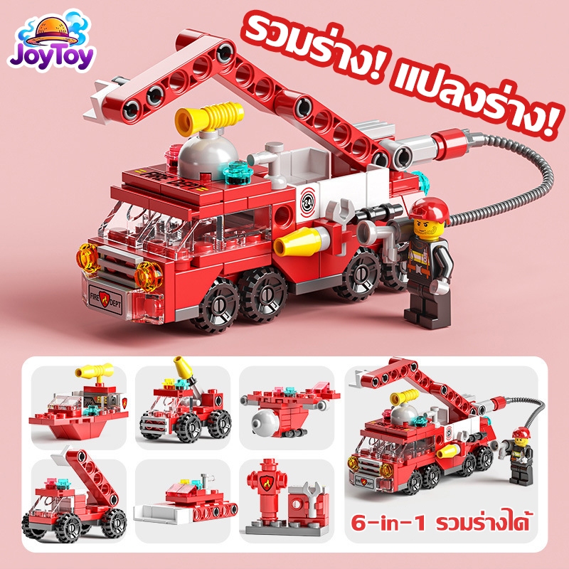 JoyToy ตัวต่อรถแปลงร่างได้ รวมร่างเป็นหุ่น ของเล่นเด็กผู้ชาย ของขวัญเด็ก ประกอบง่าย
