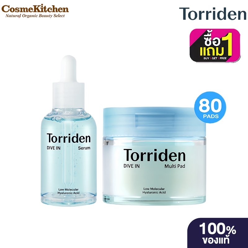 [ชุดพิเศษ] Torriden Dive In Hyaluronic Acid Serum (50ml) + Multi Pad (80แผ่น) ทอร์ริเดน ไฮยาลูโรนิก 5X