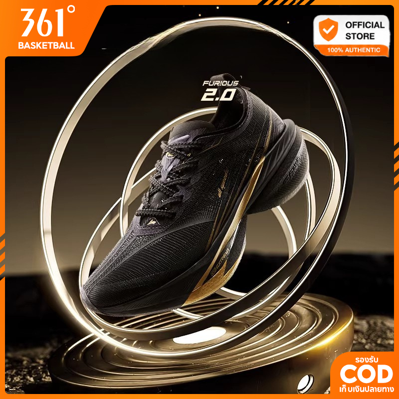 361 Degrees Furious 2.0 รองเท้าวิ่งชาย พื้นหนา น้ำหนักเบา 672432201