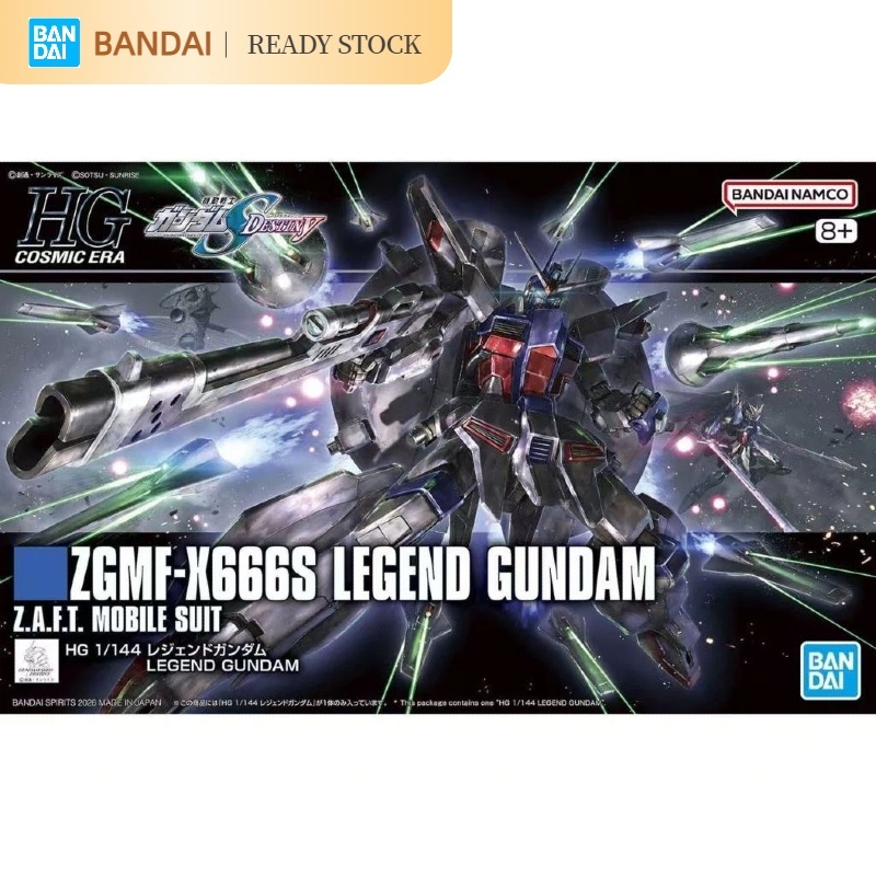 [คลังสินค้าพร้อม] BANDAI HG 1/144 LEGEND GUNDAM เวอร์ชันใหม่ประกอบรุ่น