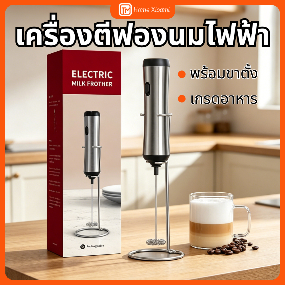 ✨Cliton เครื่องตีฟองนมไฟฟ้าพร้อมขาตั้ง สิทธิภาพผสมวัสดุเกรดอาหาร Type-C ชาร์จที่มีประ สําหรับทํากาแฟ แฟรปเป้ ลาเต้ มัทฉะ ช็อกโกแลตร้อน นม เครื่องปั่
