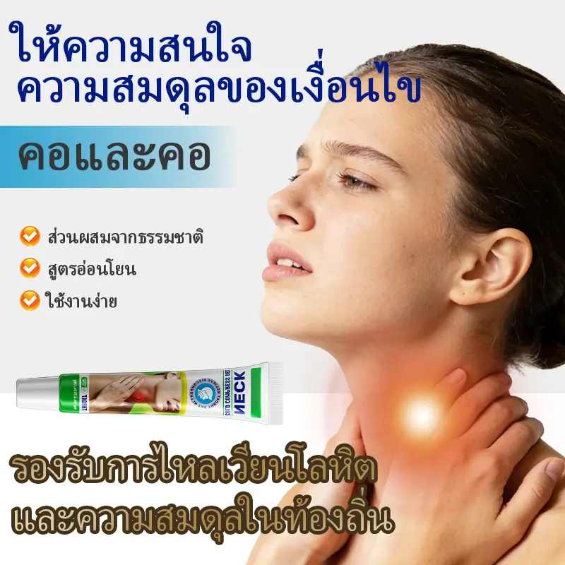 FILLZI เจลสมุนไพรสําหรับคอที่ระคายเคือง สูตรอ่อนโยน ใช้งานง่าย ส่งความรู้สึกผ่อนคลาย สบาย สําหรับใช้ในชีวิตประจําวัน