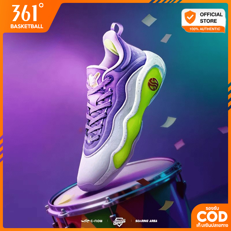 361 Degrees AG6 ｜ Aaron Gordon รองเท้าบาสเกตบอลสำหรับผู้ชาย: กันลื่น ยึดเกาะดี ทนทาน รองรับแรงกระแทก และเด้งกลับได้ดี 572611102