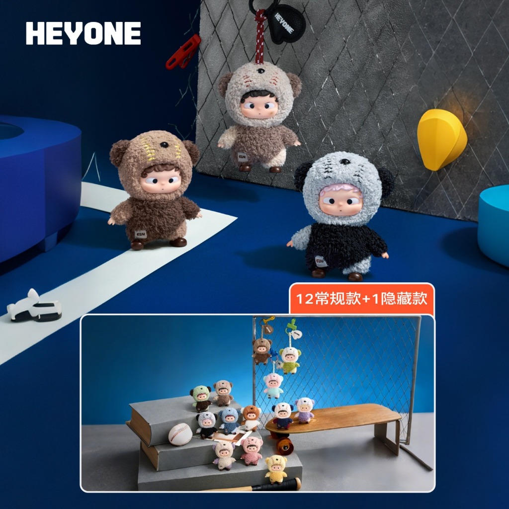 ตุ๊กตา Heyone OZAI MINI -Where the Heart Lands Series