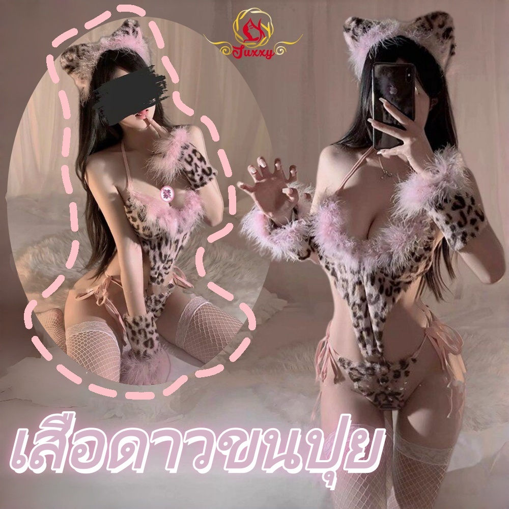 แฟชั่นผู้หญิงเสือดาวพิมพ์แต่งตัวคอสเพลย์เครื่องแต่งกายผ้าสบายกรุงเทพฯจัดส่ง C734