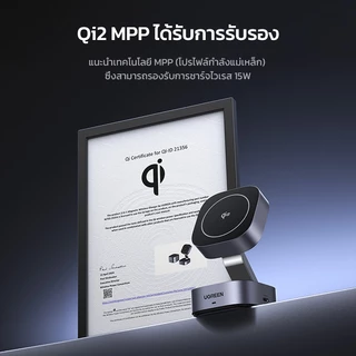 Ugreen 2-in-1 25W Magnetic Wireless Charger Qi2 MPP Certified รองรับการชาร์จไร้สายที่รวดเร็ว 15W สําหรับ iPhone 17 Pro Max 16 Pro Max 15 Pro Max ชาร์จสําหรับ iPhone และ Airpod ของคุณ