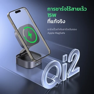 Ugreen 2-in-1 25W Magnetic Wireless Charger Qi2 MPP Certified รองรับการชาร์จไร้สายที่รวดเร็ว 15W สําหรับ iPhone 17 Pro Max 16 Pro Max 15 Pro Max ชาร์จสําหรับ iPhone และ Airpod ของคุณ