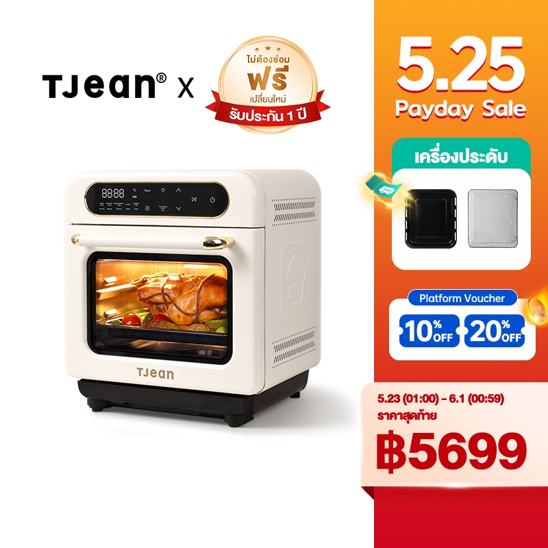 TJean 12L หม้อทอดไร้น้ํามัน เตาอบไอน้ํา เครื่องนึ่งไฟฟ้า Multi-function Preset โหมดทําอาหาร