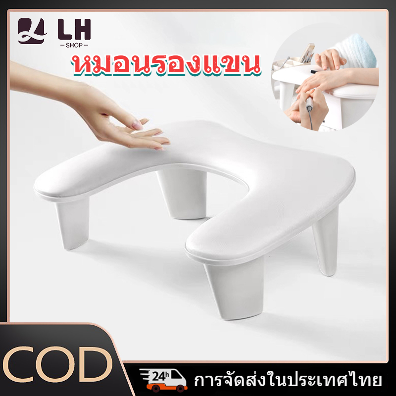 หมอนรองแขนสำหรับทำเล็บนี้มีดีไซน์รูปตัว U ทำจากวัสดุ PU กันน้ำ ช่วยลดความเมื่อยล้า เหมาะสำหรับใช้ในร้านทำเล็บและที่บ้าน