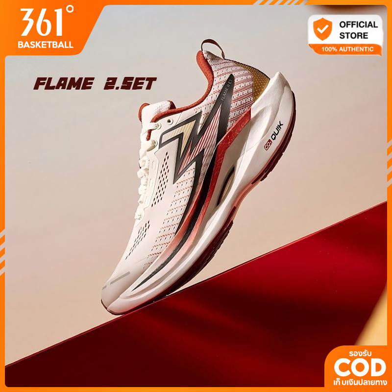 361 Degrees Flame 2.5 Et รองเท้าวิ่งชาย มาราธอน เรซซิ่ง ระบายอากาศได้ดี 672442207
