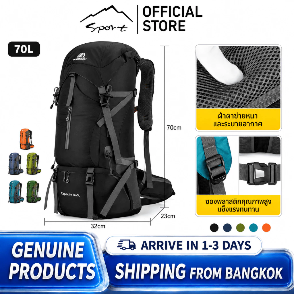 SPORT เป้เดินป่า 70 ลิตร ขนาดใหญ่ กันน้ำ ผ้าทนทาน มีเข็มขัดเอว กระเป๋าเป้สะพายหลัง Outdoor Rucksack Backpack สำหรับแคมป์ปิ้งเดินทาง พร้อมส่ง