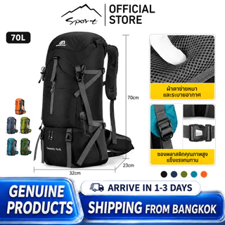 SPORT เป้เดินป่า 70 ลิตร ขนาดใหญ่ กันน้ำ ผ้าทนทาน มีเข็มขัดเอว กระเป๋าเป้สะพายหลัง Outdoor Rucksack Backpack สำหรับแคมป์ปิ้งเดินทาง พร้อมส่ง