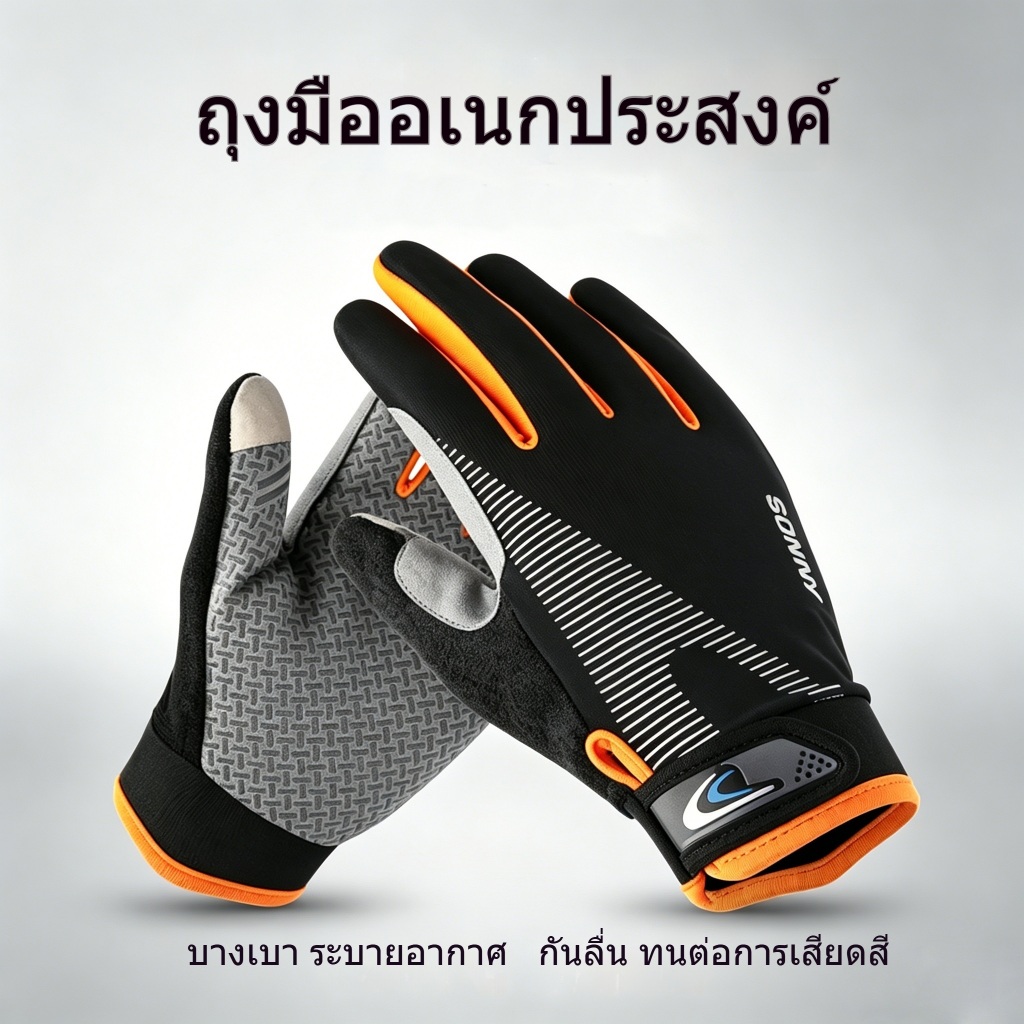 ถุงมือออกกำลังกายทนทานซับแรง สัมผัสหน้าจอ กันแดด หลายการใช้งาน