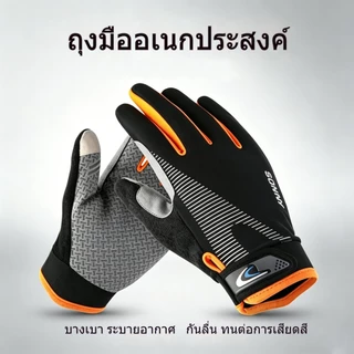 ถุงมือออกกำลังกายทนทานซับแรง สัมผัสหน้าจอ กันแดด หลายการใช้งาน