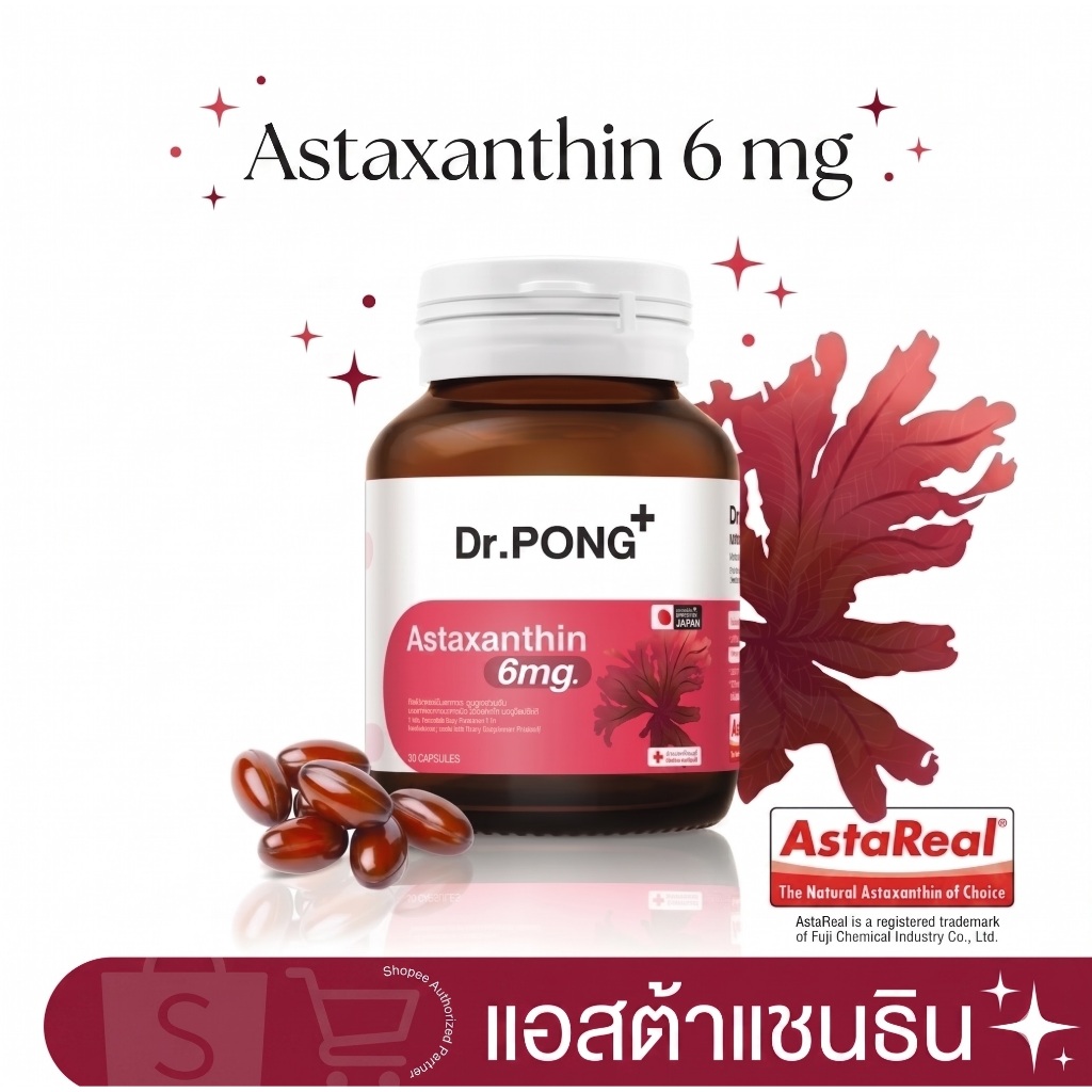 [ข้อเสนอพิเศษ] ดร.PONG Astaxanthin 6mg 30 Capsules : ชุดผิวอ่อนเยาว์ ต่อต้านวัย