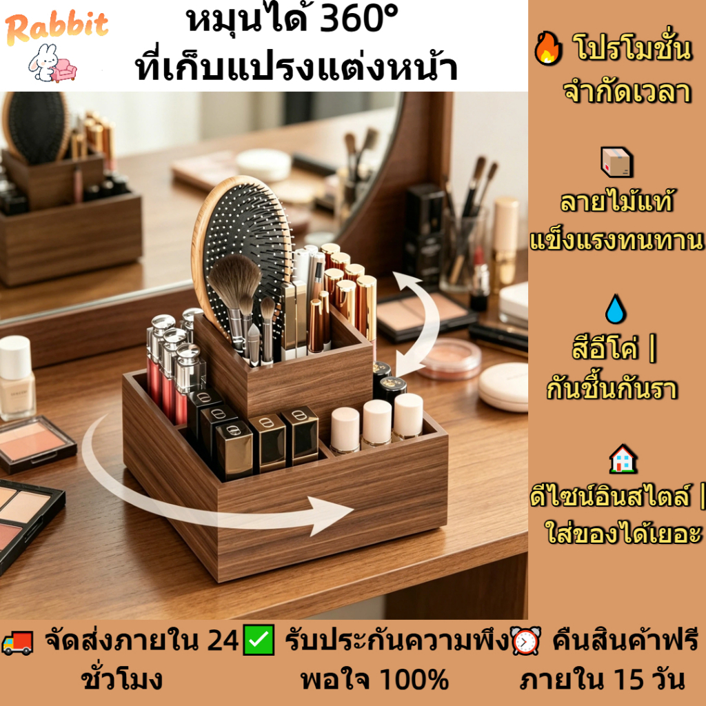 [🔥พร้อมสต็อก ขายดี]กล่องเก็บเครื่องสําอาง ร้านเล็บช่างแต่งหน้าทุ่มเทการจัดเก็บลิปเคลือบแปรงแต่งหน้าที่ใส่ปากกาสก์ท็อปกระจกตู้เก็