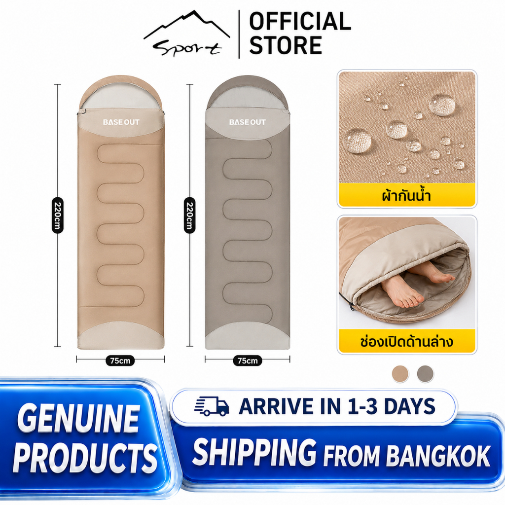 SPORT ตั้งแคมป์กลางแจ้งถุงนอนสำหรับผู้ใหญ่สีกากีเดี่ยวคู่ประกบถุงนอน 1กก✨ส่งจากไทย✨