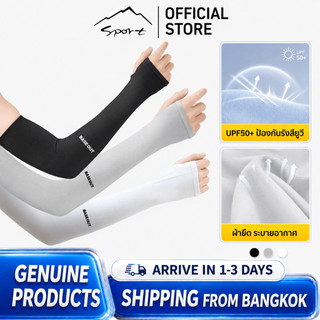 SPORT ฤดูร้อนกีฬากลางแจ้ง Unisex กันแดดแขนไหมน้ำแข็ง✨ส่งจากไทย✨