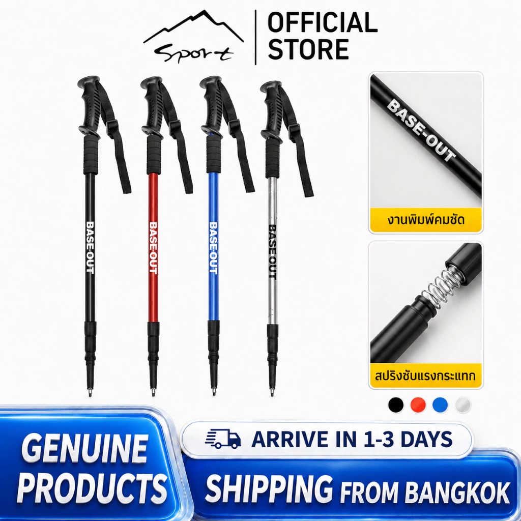 SPORT 135cm ไม้เท้าเดินป่าแบบอลูมิเนียมอัลลอยด์สำหรับกลางแจ้ง