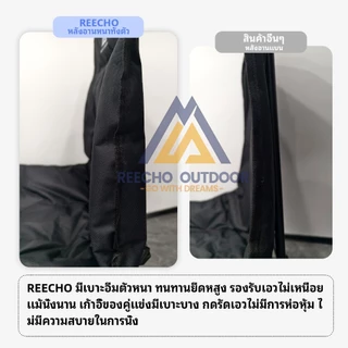 【REECHO OUTDOOR】เก้าอี้แคมป์ปิ้ง เก้าอี้แคมป์ปิ้ง เก้าอี้งีบหลับ พับ โซฟา บีนแบ็ก ทรงอ้วนหลังสูง90 ซม
